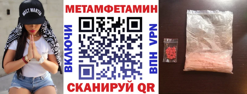 Амфетамин 98% Дигора