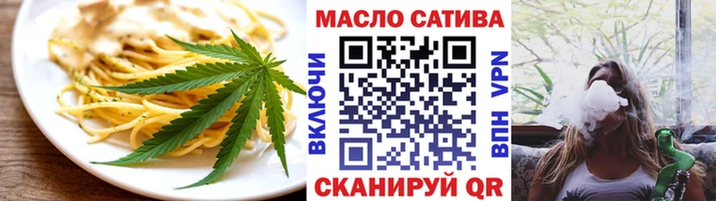 продажа наркотиков  Дигора  Еда ТГК конопля 