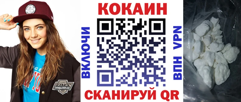 Кокаин Эквадор  Дигора 