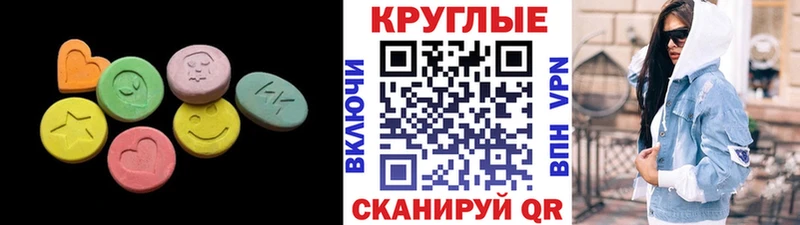 ЭКСТАЗИ TESLA  blacksprut tor  Дигора 