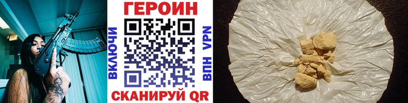 ГЕРОИН Афган  где можно купить   Дигора 