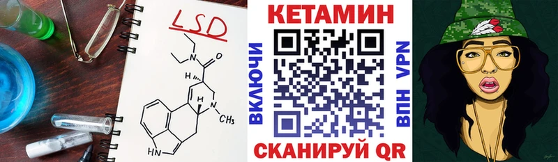 Кетамин VHQ  Дигора 