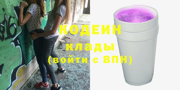 героин Горняк
