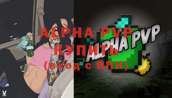 MESCALINE Вяземский