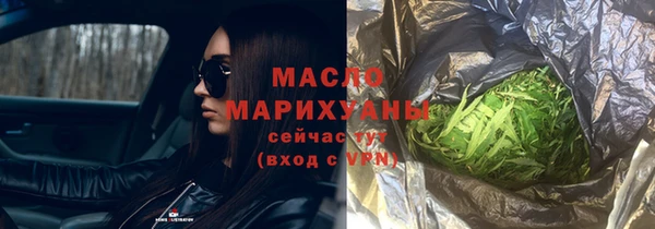 дистиллят марихуана Вязники