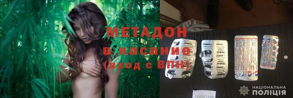 кокаин перу Волоколамск