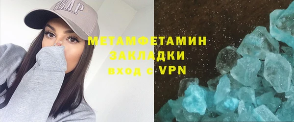 меф Вязьма