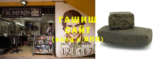 MESCALINE Вяземский