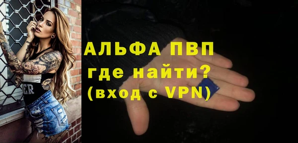 мефедрон мука Краснослободск