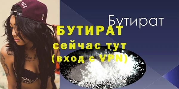 MESCALINE Вяземский