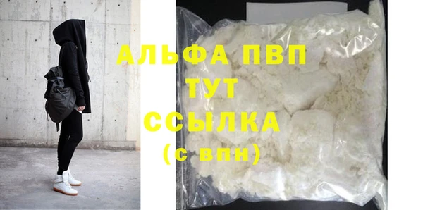 MESCALINE Вяземский