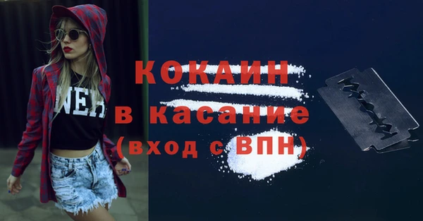 меф Вязьма