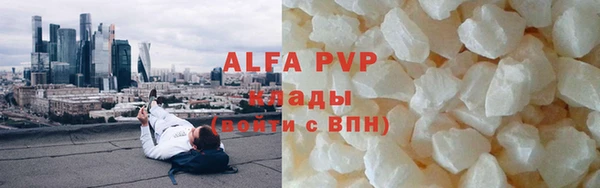 MESCALINE Вяземский