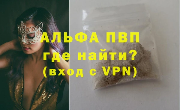 герыч Верея
