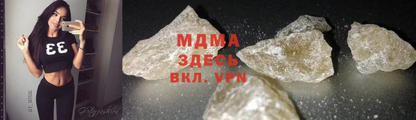Альфа ПВП Горнозаводск
