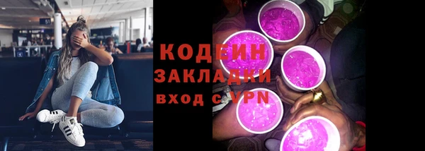 дистиллят марихуана Вязники