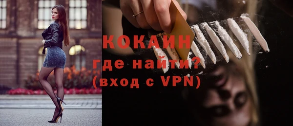 меф Вязьма