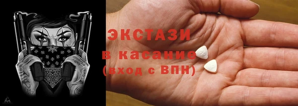 меф Вязьма