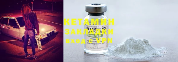 MESCALINE Вяземский