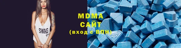 меф Вязьма