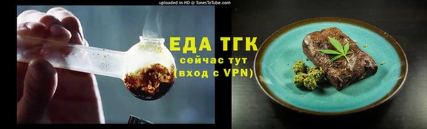 MESCALINE Вяземский