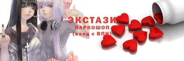 MESCALINE Вяземский