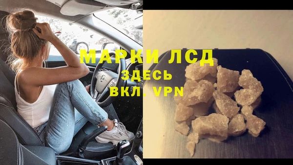 MESCALINE Вяземский