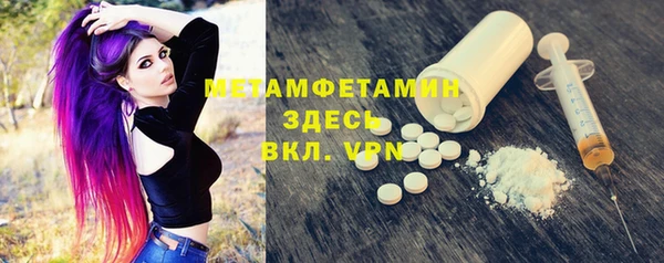 меф Вязьма
