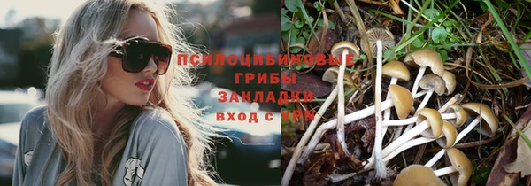 героин Красноперекопск