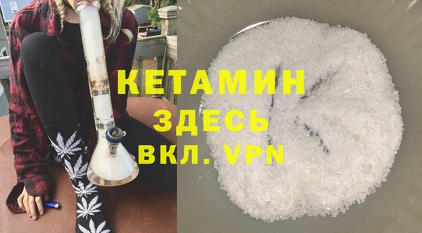 мдма Волосово