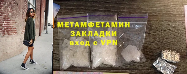 MESCALINE Вяземский