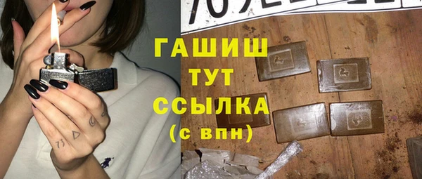 героин Горняк