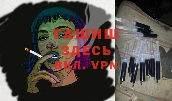MESCALINE Вяземский