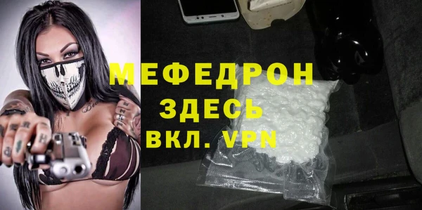 меф Вязьма
