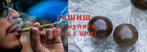 Альфа ПВП Горнозаводск
