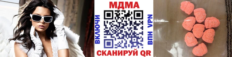 МДМА VHQ  Дигора 
