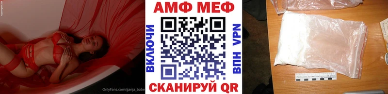 мега онион  наркошоп  Дигора  Первитин винт 