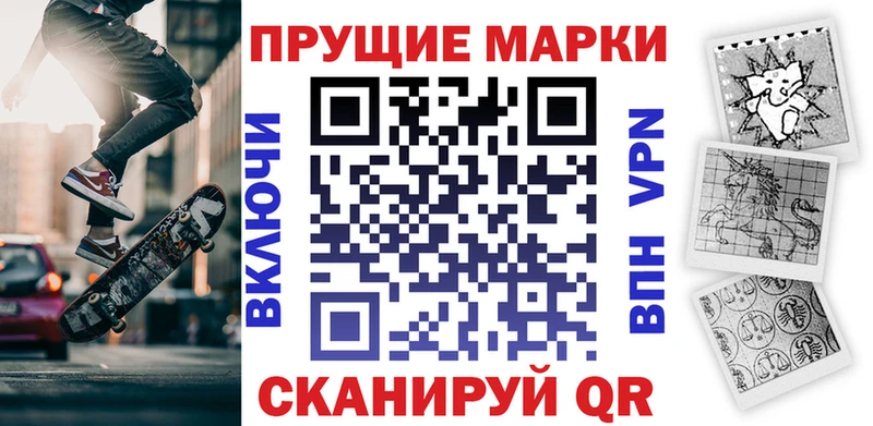 Марки NBOMe 1,5мг  магазин продажи наркотиков  Дигора 