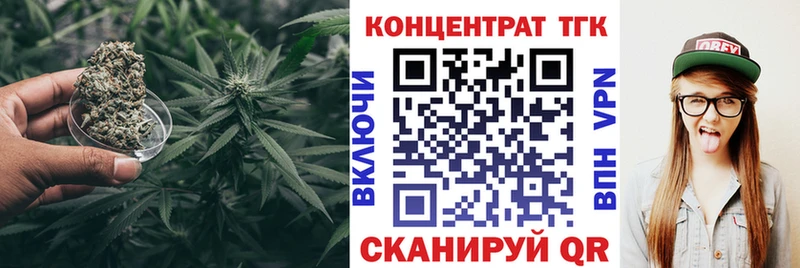 даркнет формула Дигора ТГК жижа