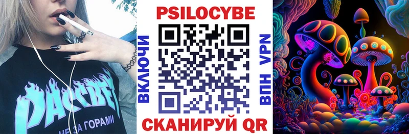 Псилоцибиновые грибы GOLDEN TEACHER  где купить   MEGA маркетплейс  Дигора 